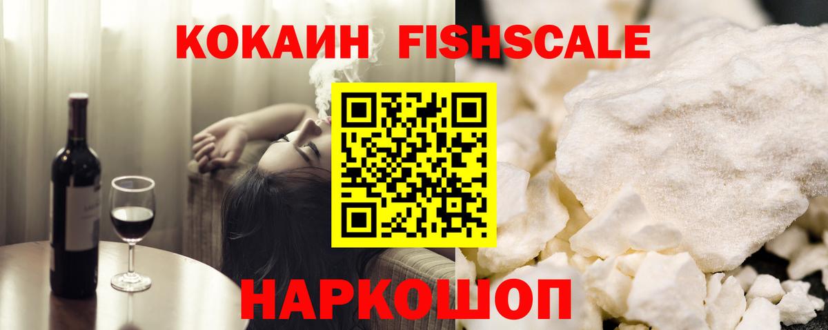 КОКАИН Перу Мытищи
