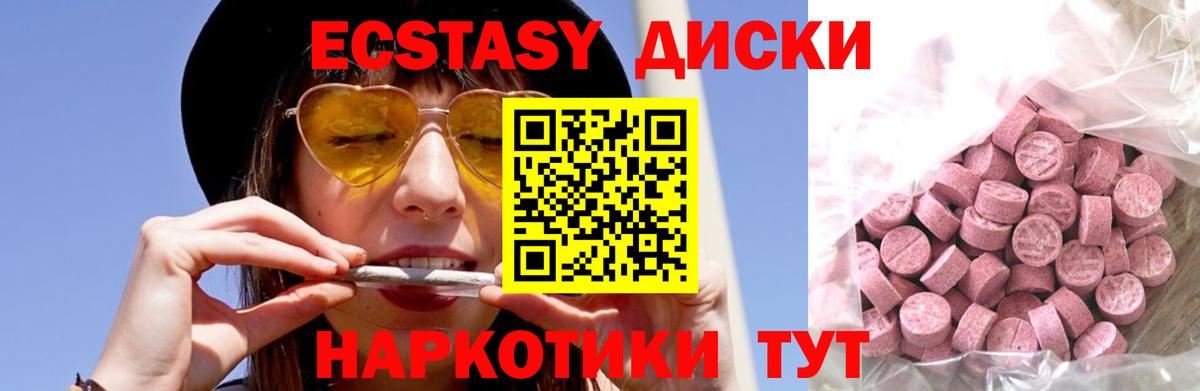 Экстази VHQ  ЭКСТАЗИ Philipp Plein  Вход с VPN  Экстази  Мытищи 