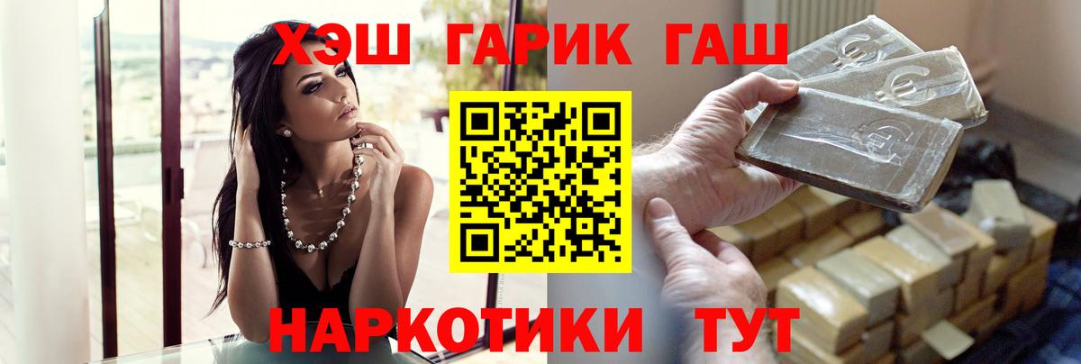 Гашиш ice o lator Мытищи
