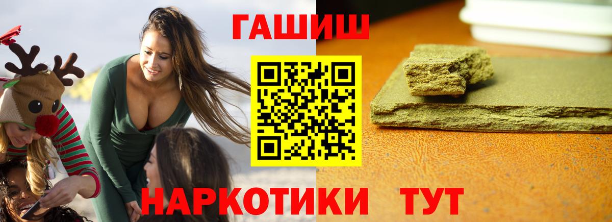 Мытищи  ГАШИШ гарик  ГАШИШ  ГАШИШ Ice-O-Lator  купить наркотики сайты  Вход с VPN 