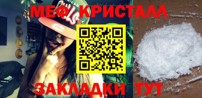 дживик Ставрополь