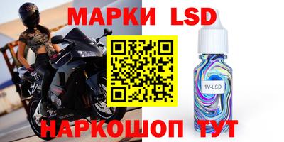 синтетический гашиш Тверь