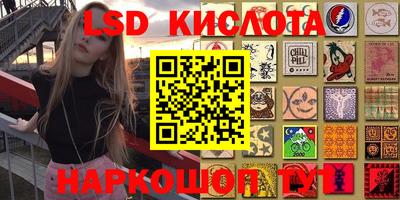 синтетический гашиш Тверь
