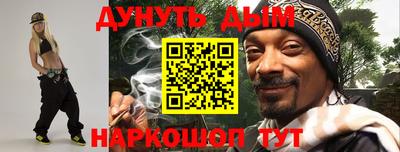 синтетический гашиш Тверь
