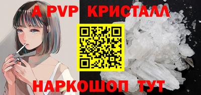 кокаин перу Среднеуральск