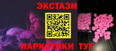 марихуана Старая Купавна