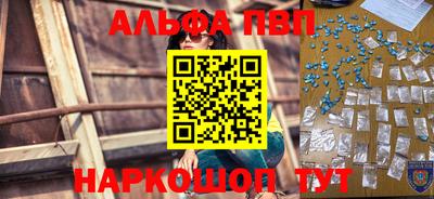 героин Татарск