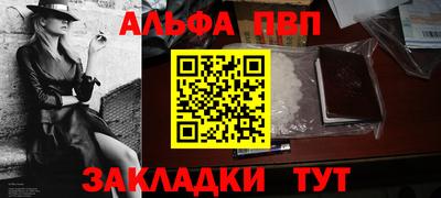 синтетический гашиш Тверь