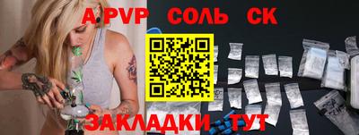 синтетический гашиш Тверь