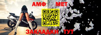 дживик Ставрополь
