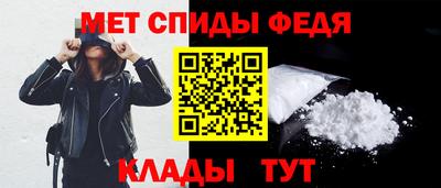 дживик Ставрополь