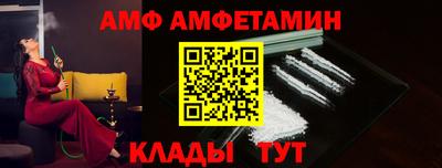 дживик Ставрополь