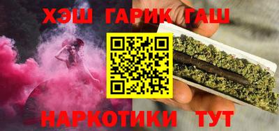 героин Татарск