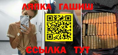 героин Татарск