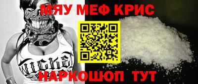 героин Татарск