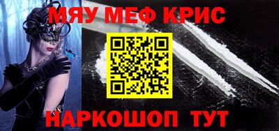 марихуана Старая Купавна