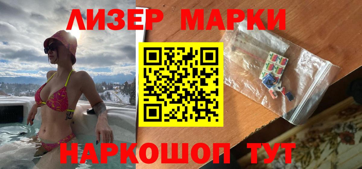АМФЕТАМИН Мытищи