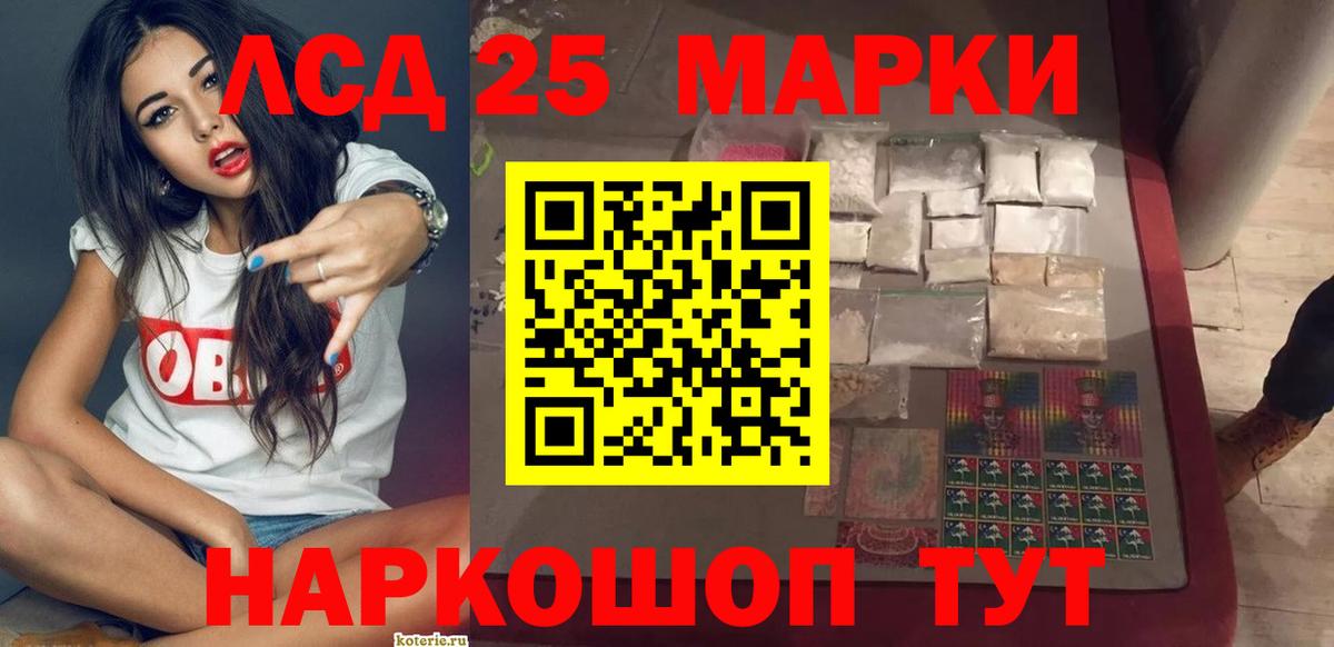 Лсд 25 экстази ecstasy  Вход с VPN  Лсд 25 экстази  Мытищи  Лсд 25 экстази ecstasy 