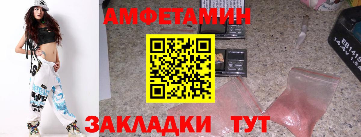 Мытищи  Метамфетамин витя  Вход с VPN 