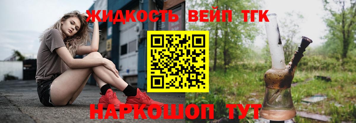 Alpha PVP СК   Меф  Гашиш  КОКАИН  Меф   Вход с VPN  Конопля  Мытищи  ГАШ 