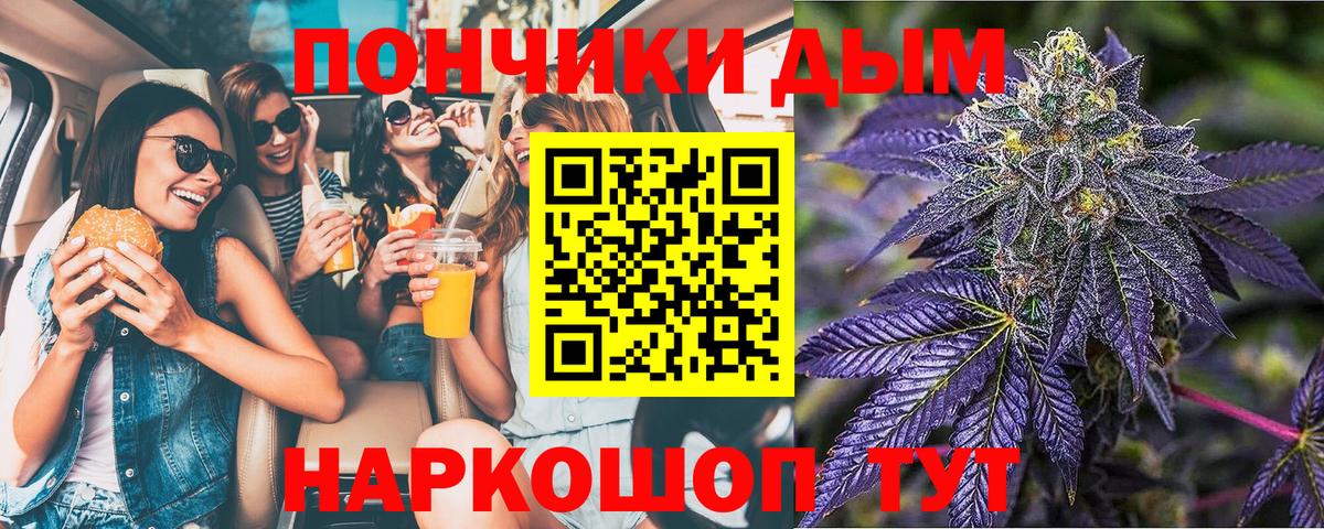 Бошки Шишки семена Мытищи